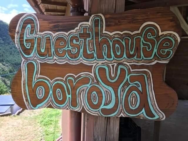 Guesthouse Boro-Ya Otoyocho Екстер'єр фото